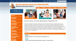 Desktop Screenshot of coko-eao.ru