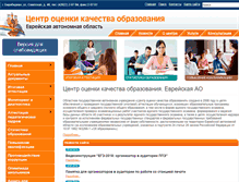 Tablet Screenshot of coko-eao.ru